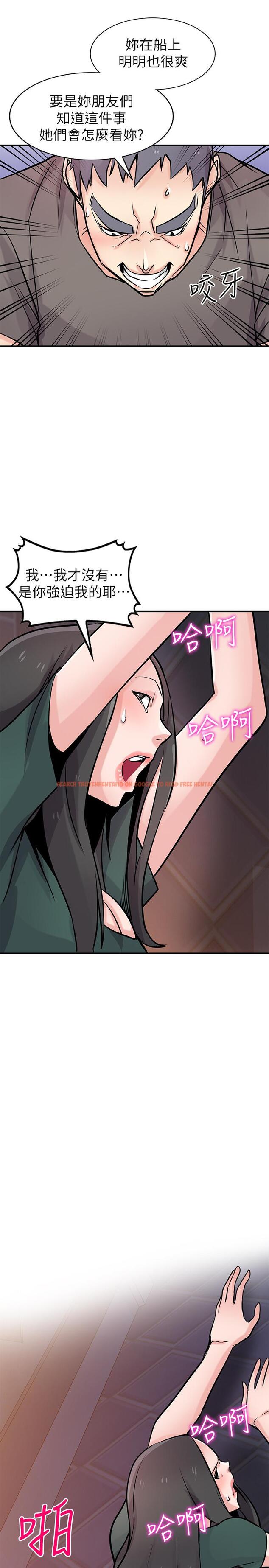 查看漫画馴服小姨子 - 第77話-比廁所衛生紙更棒的觸感 - www.tymanga.com中的427961图片