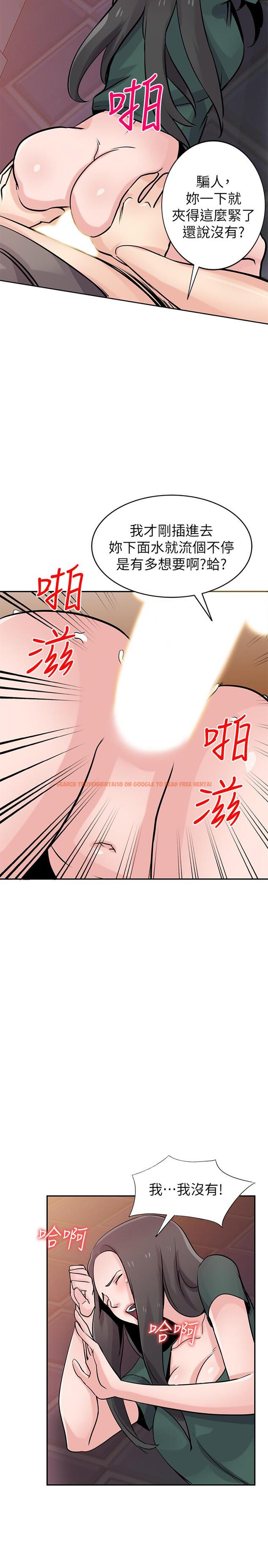 查看漫画馴服小姨子 - 第77話-比廁所衛生紙更棒的觸感 - www.tymanga.com中的427962图片