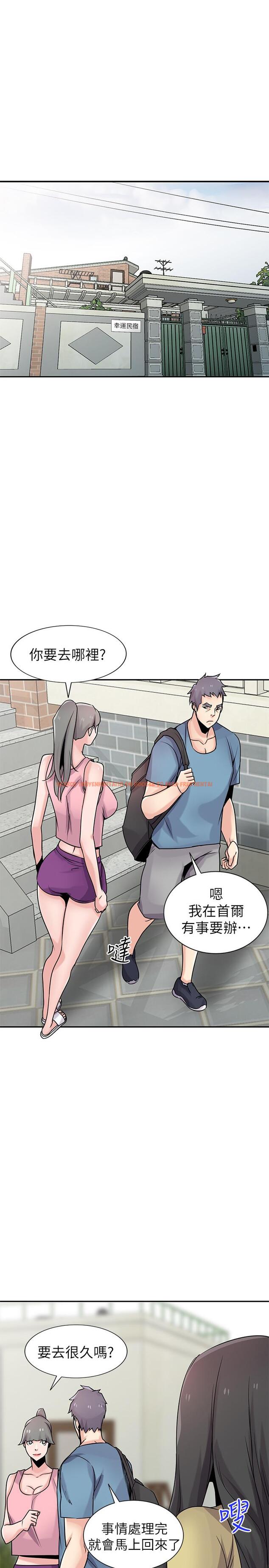 查看漫画馴服小姨子 - 第78話-阿姨的妖體警報 - www.tymanga.com中的429576图片