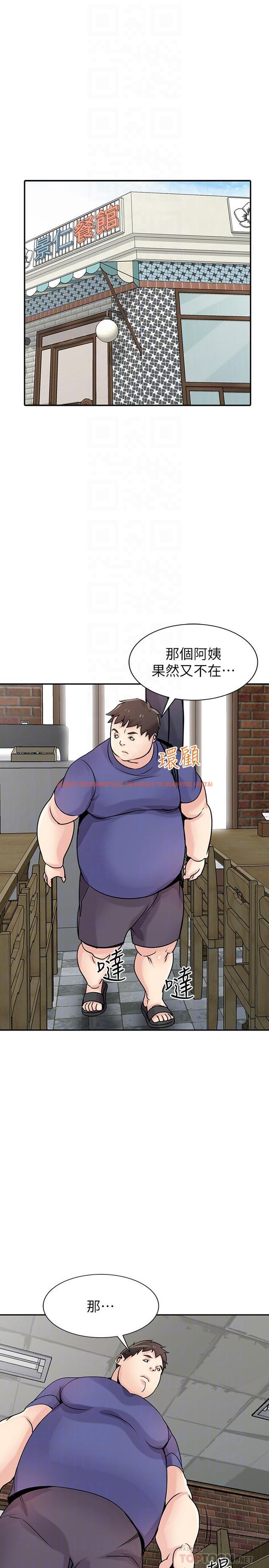 查看漫画馴服小姨子 - 第78話-阿姨的妖體警報 - www.tymanga.com中的429581图片