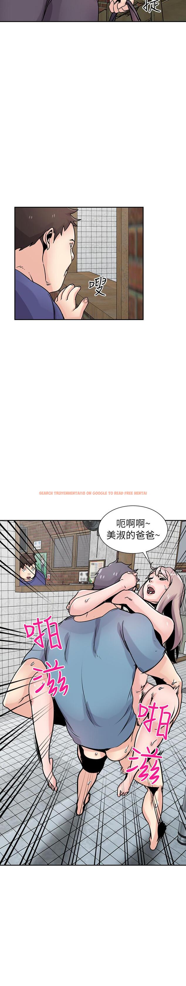 查看漫画馴服小姨子 - 第78話-阿姨的妖體警報 - www.tymanga.com中的429582图片