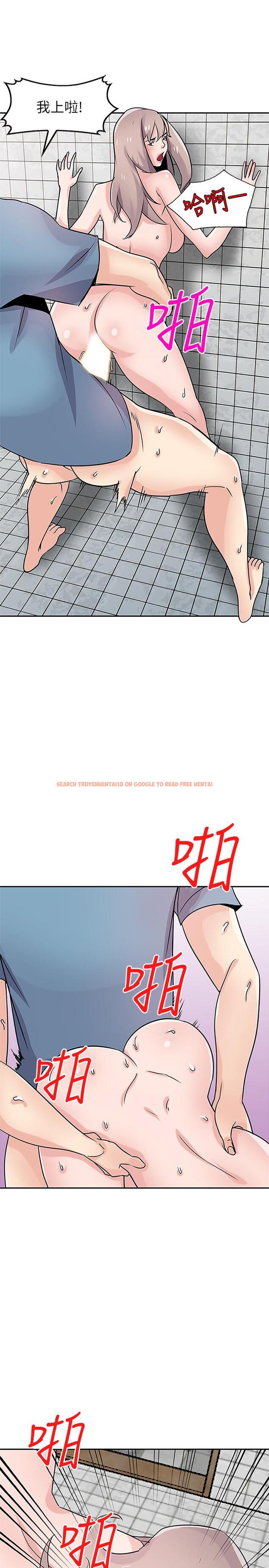 查看漫画馴服小姨子 - 第78話-阿姨的妖體警報 - www.tymanga.com中的429586图片