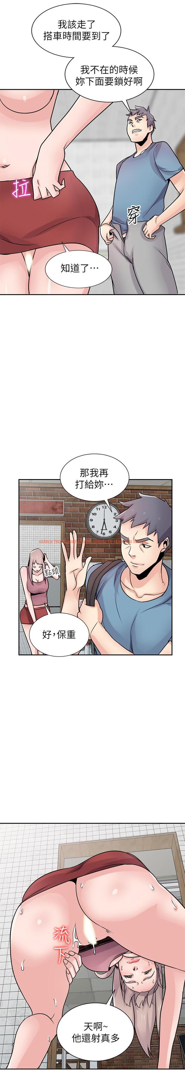 查看漫画馴服小姨子 - 第78話-阿姨的妖體警報 - www.tymanga.com中的429592图片