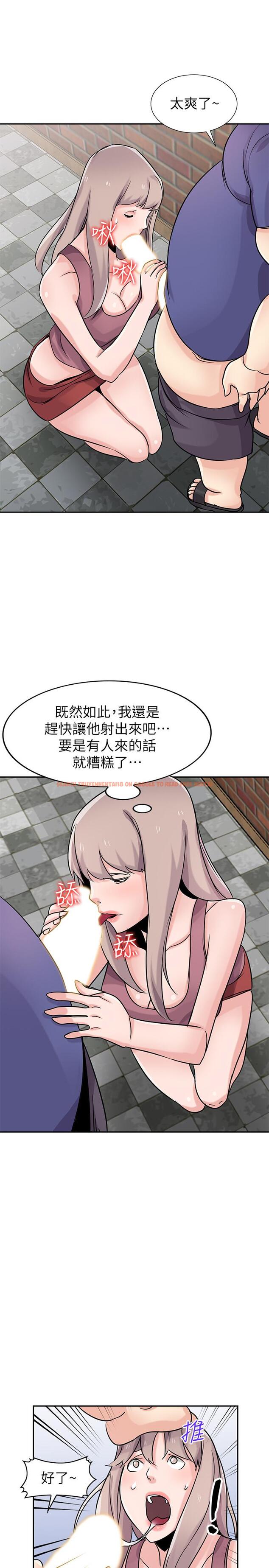 查看漫画馴服小姨子 - 第78話-阿姨的妖體警報 - www.tymanga.com中的429601图片