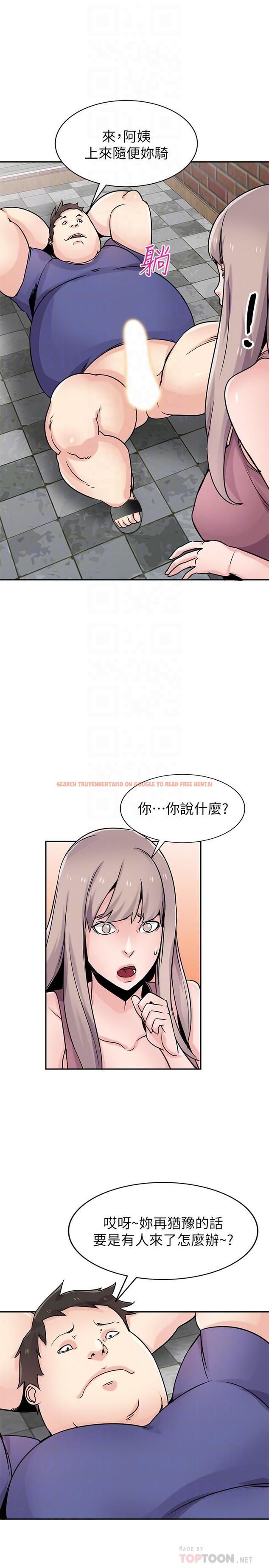 查看漫画馴服小姨子 - 第79話-瞞著朋友做色色的事 - www.tymanga.com中的431281图片