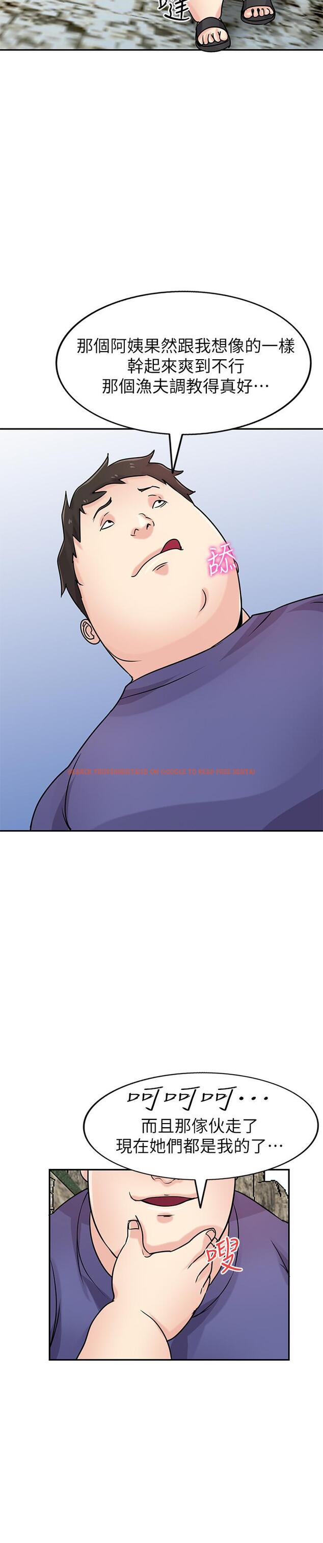 查看漫画馴服小姨子 - 第79話-瞞著朋友做色色的事 - www.tymanga.com中的431292图片