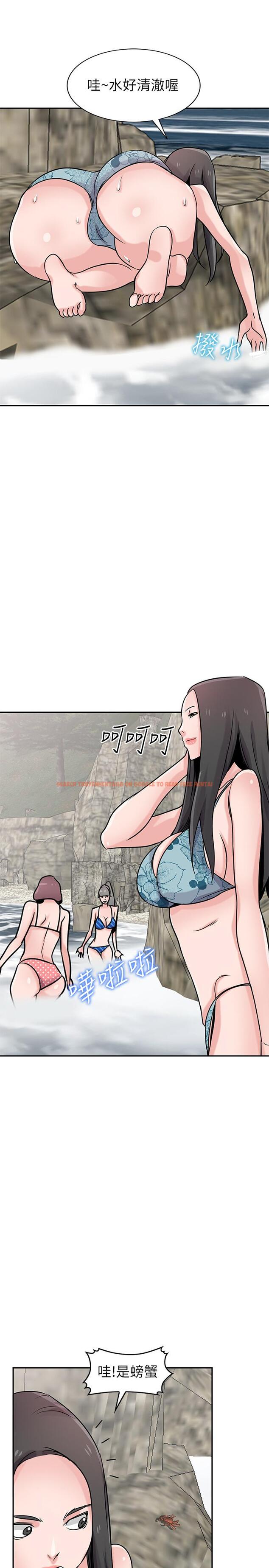 查看漫画馴服小姨子 - 第79話-瞞著朋友做色色的事 - www.tymanga.com中的431296图片
