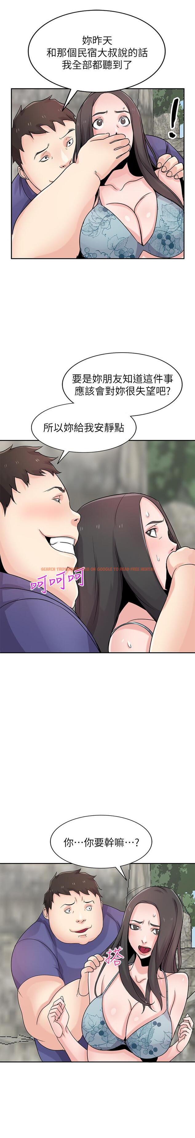 查看漫画馴服小姨子 - 第79話-瞞著朋友做色色的事 - www.tymanga.com中的431298图片