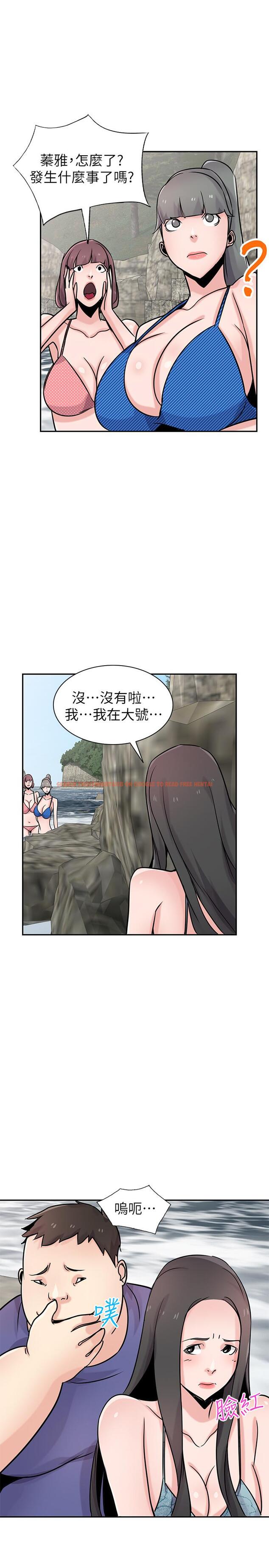 查看漫画馴服小姨子 - 第79話-瞞著朋友做色色的事 - www.tymanga.com中的431303图片