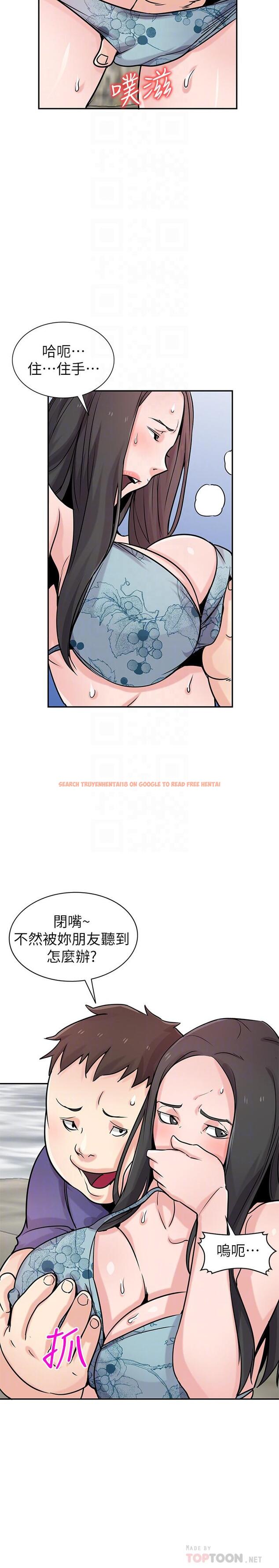 查看漫画馴服小姨子 - 第80話-發情的女人解決慾望的辦法 - www.tymanga.com中的432947图片