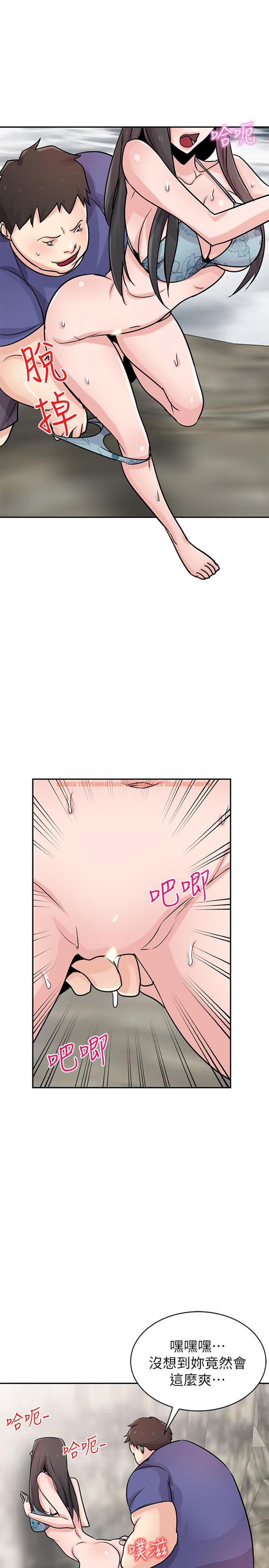 查看漫画馴服小姨子 - 第80話-發情的女人解決慾望的辦法 - www.tymanga.com中的432948图片