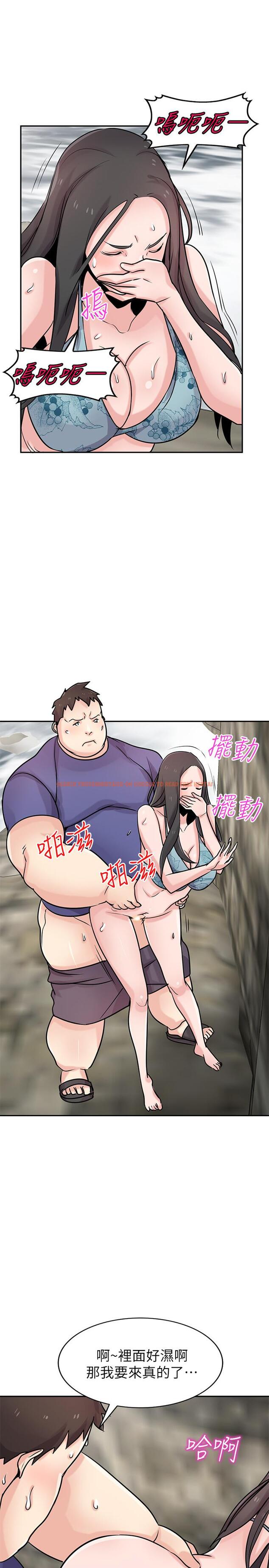 查看漫画馴服小姨子 - 第80話-發情的女人解決慾望的辦法 - www.tymanga.com中的432954图片
