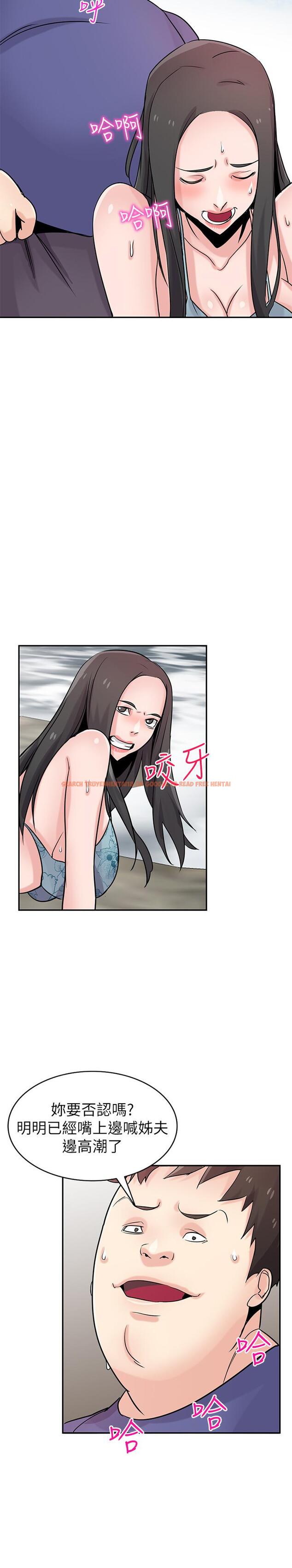 查看漫画馴服小姨子 - 第80話-發情的女人解決慾望的辦法 - www.tymanga.com中的432961图片