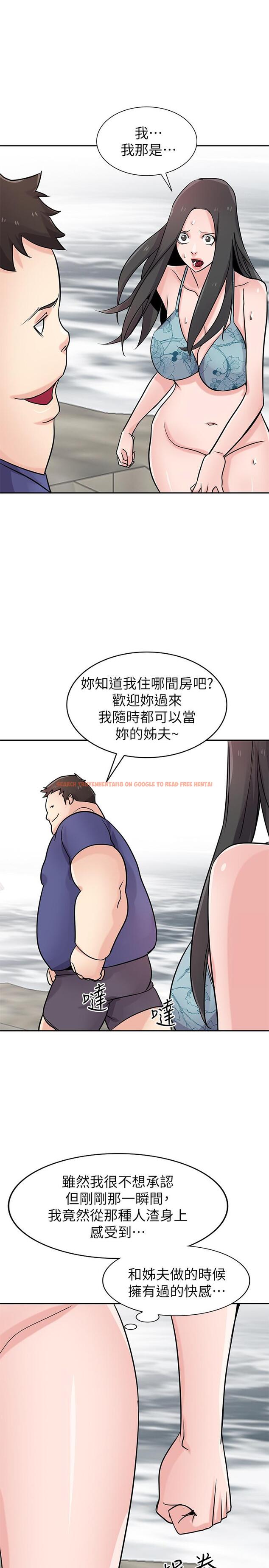 查看漫画馴服小姨子 - 第80話-發情的女人解決慾望的辦法 - www.tymanga.com中的432962图片