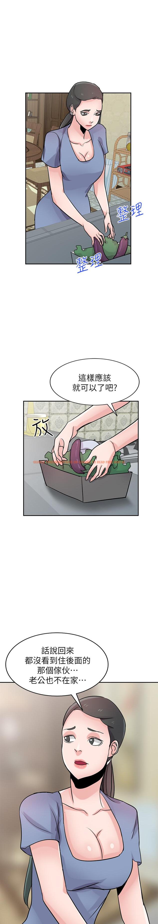 查看漫画馴服小姨子 - 第80話-發情的女人解決慾望的辦法 - www.tymanga.com中的432965图片
