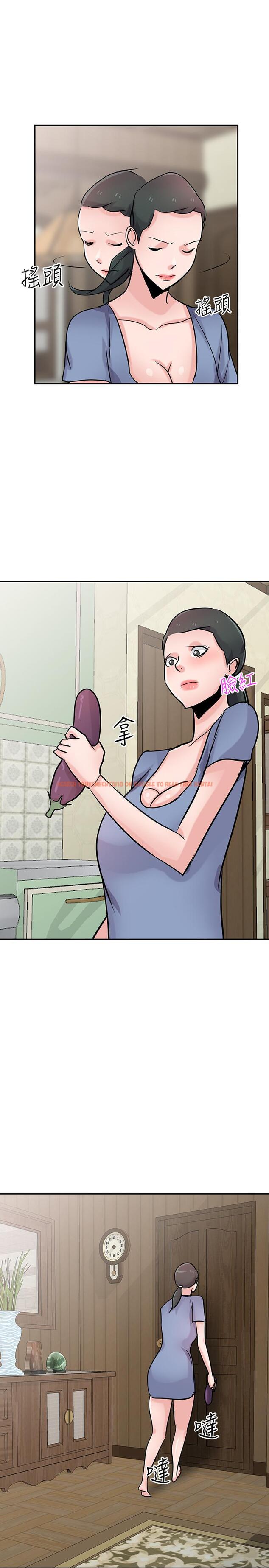 查看漫画馴服小姨子 - 第80話-發情的女人解決慾望的辦法 - www.tymanga.com中的432967图片