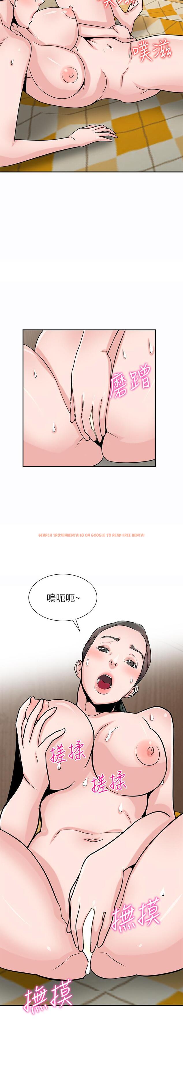 查看漫画馴服小姨子 - 第81話-難以忍受的手技 - www.tymanga.com中的434531图片
