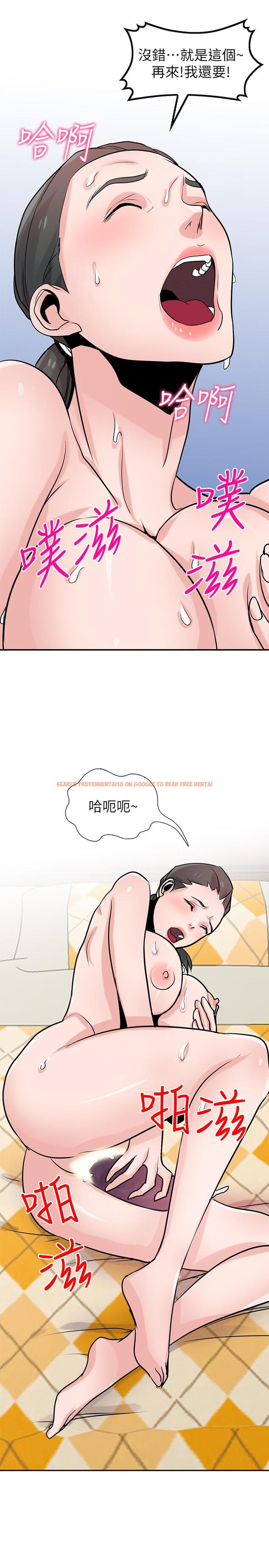 查看漫画馴服小姨子 - 第81話-難以忍受的手技 - www.tymanga.com中的434537图片