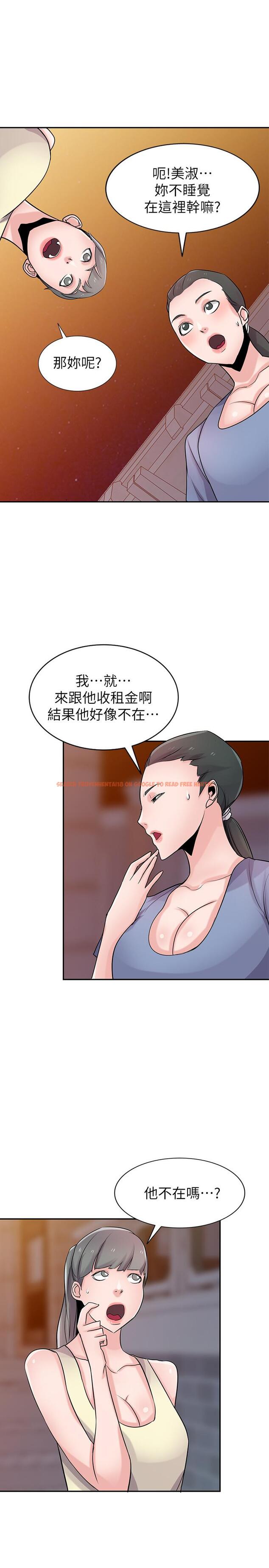 查看漫画馴服小姨子 - 第81話-難以忍受的手技 - www.tymanga.com中的434552图片