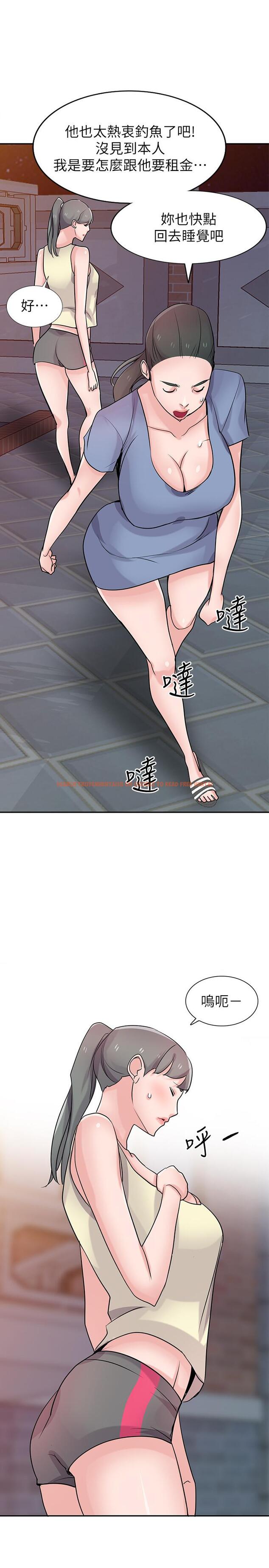 查看漫画馴服小姨子 - 第81話-難以忍受的手技 - www.tymanga.com中的434553图片