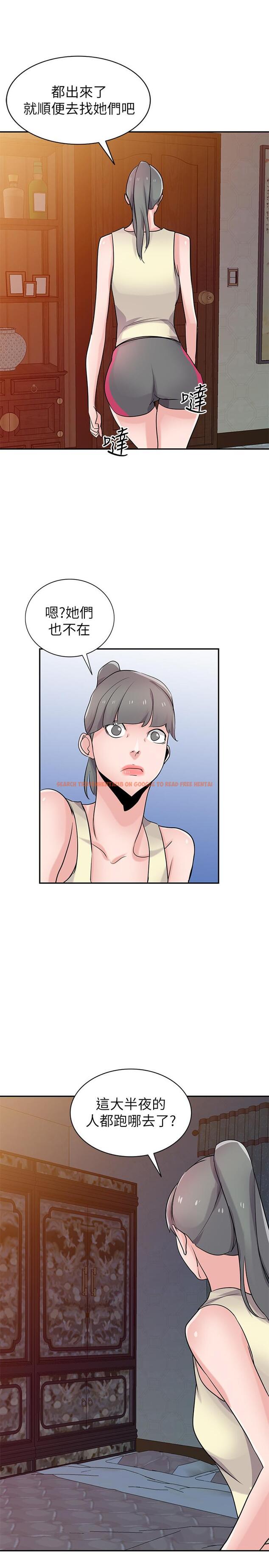 查看漫画馴服小姨子 - 第81話-難以忍受的手技 - www.tymanga.com中的434555图片