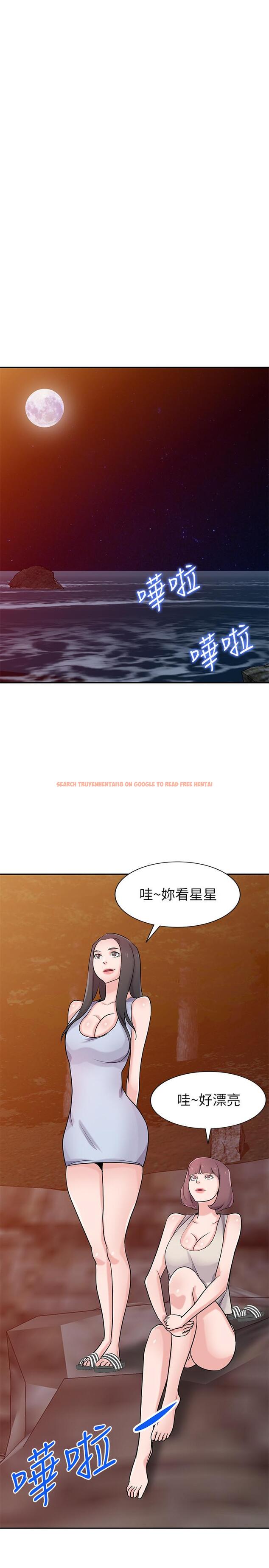 查看漫画馴服小姨子 - 第81話-難以忍受的手技 - www.tymanga.com中的434556图片