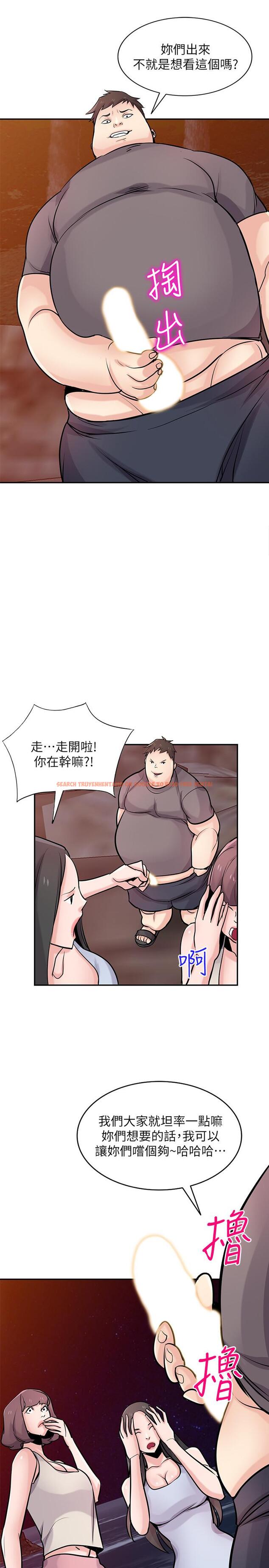 查看漫画馴服小姨子 - 第82話-空虛寂寞的小姨子 - www.tymanga.com中的439120图片