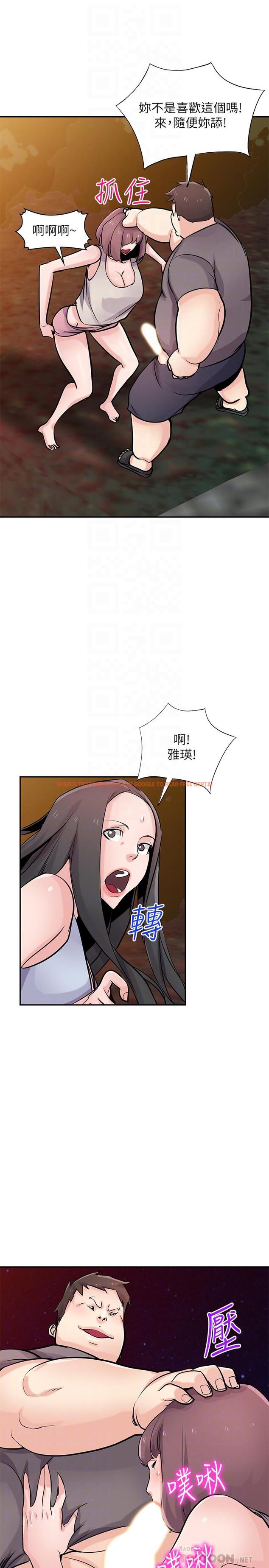 查看漫画馴服小姨子 - 第82話-空虛寂寞的小姨子 - www.tymanga.com中的439123图片