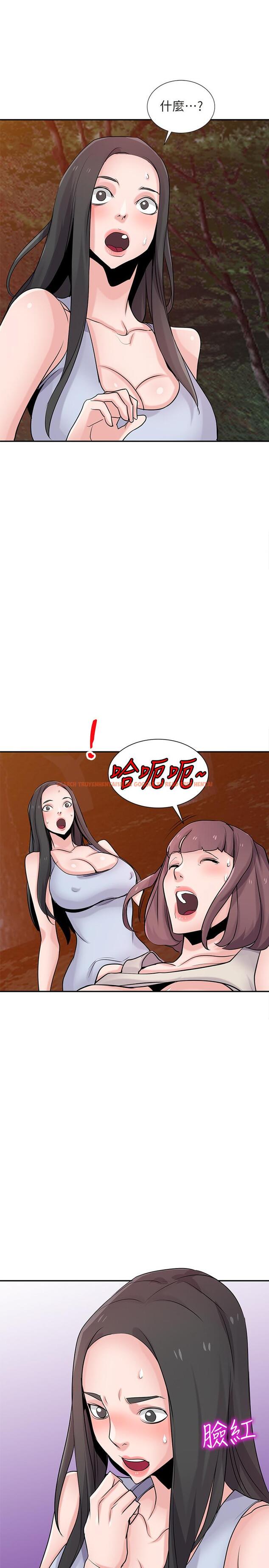 查看漫画馴服小姨子 - 第82話-空虛寂寞的小姨子 - www.tymanga.com中的439132图片