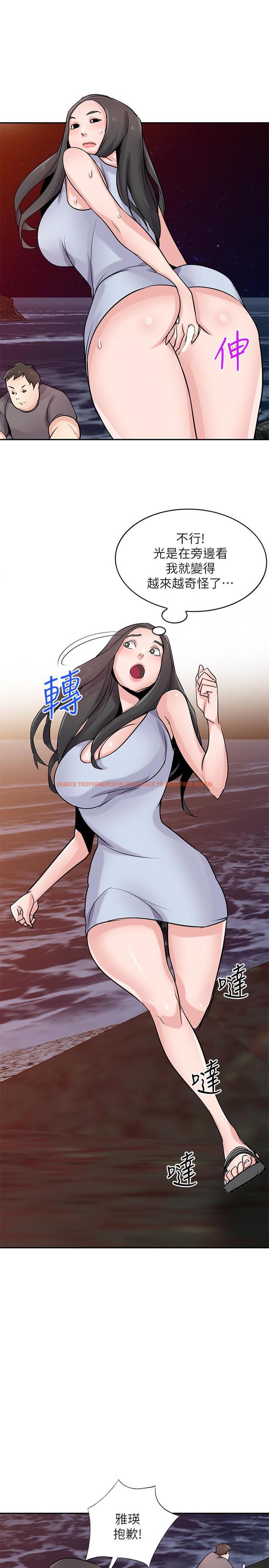 查看漫画馴服小姨子 - 第82話-空虛寂寞的小姨子 - www.tymanga.com中的439137图片