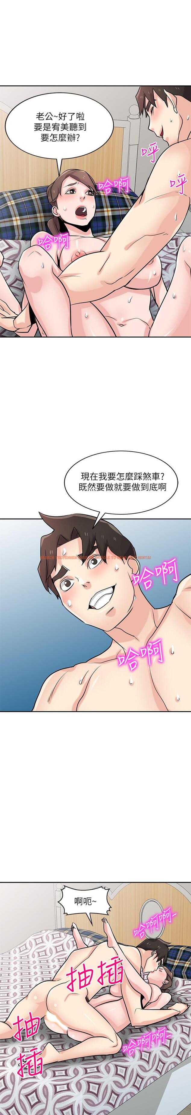 查看漫画馴服小姨子 - 第82話-空虛寂寞的小姨子 - www.tymanga.com中的439143图片