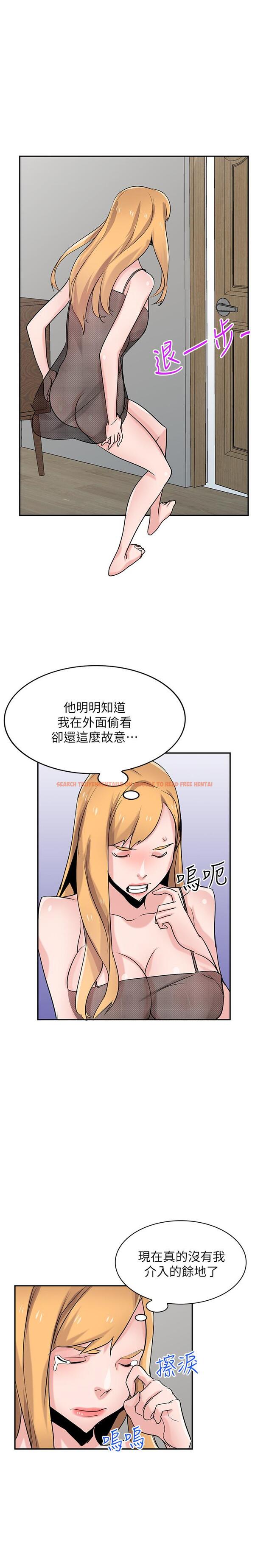 查看漫画馴服小姨子 - 第82話-空虛寂寞的小姨子 - www.tymanga.com中的439148图片