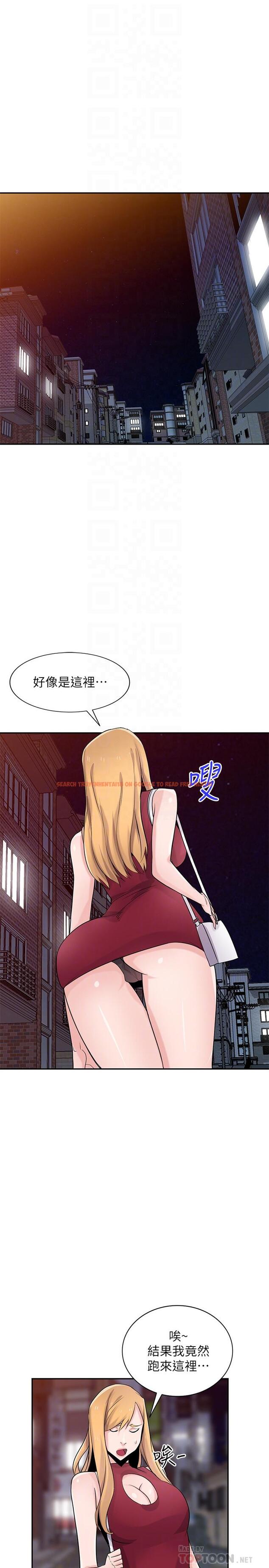 查看漫画馴服小姨子 - 第83話-天上掉下來的禮物 - www.tymanga.com中的446283图片