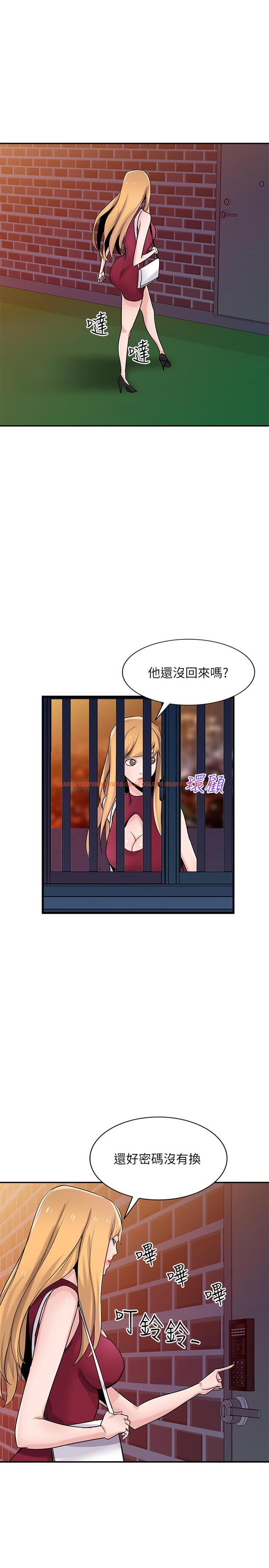 查看漫画馴服小姨子 - 第83話-天上掉下來的禮物 - www.tymanga.com中的446286图片