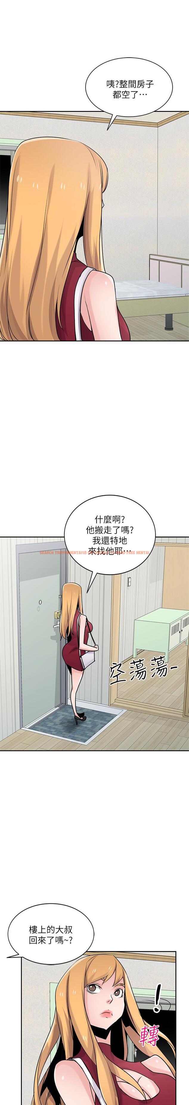 查看漫画馴服小姨子 - 第83話-天上掉下來的禮物 - www.tymanga.com中的446288图片