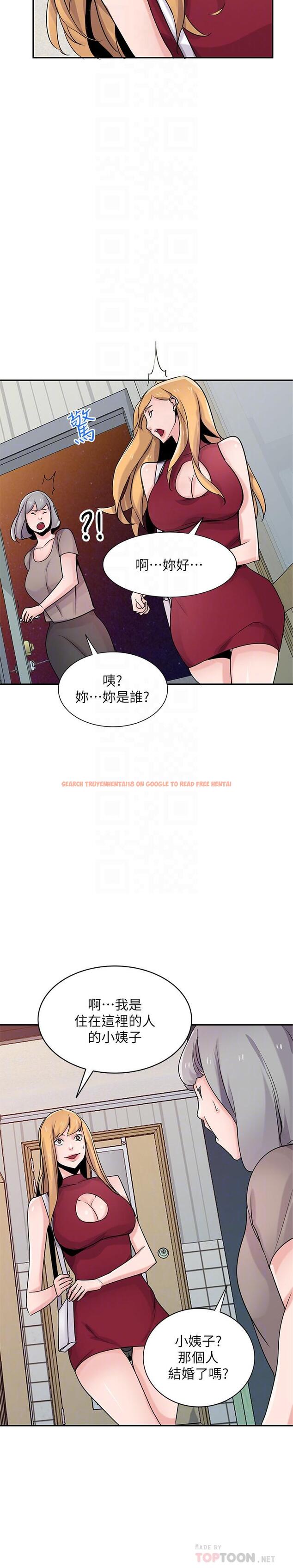 查看漫画馴服小姨子 - 第83話-天上掉下來的禮物 - www.tymanga.com中的446289图片