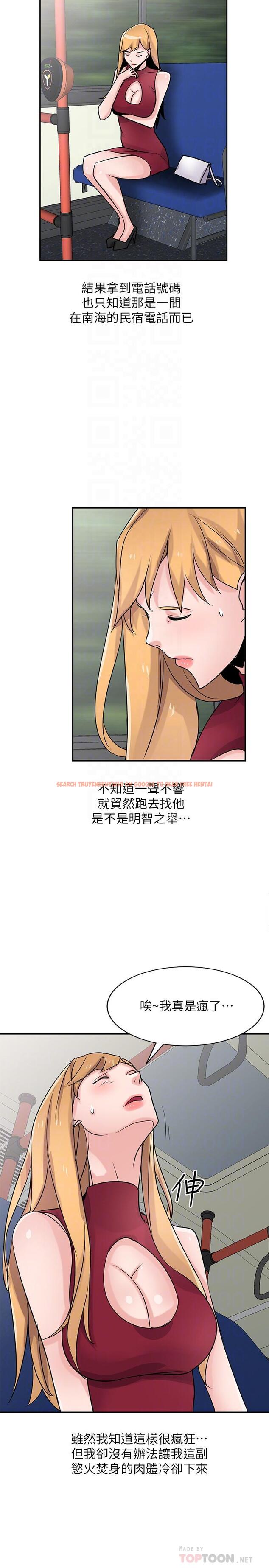 查看漫画馴服小姨子 - 第83話-天上掉下來的禮物 - www.tymanga.com中的446293图片