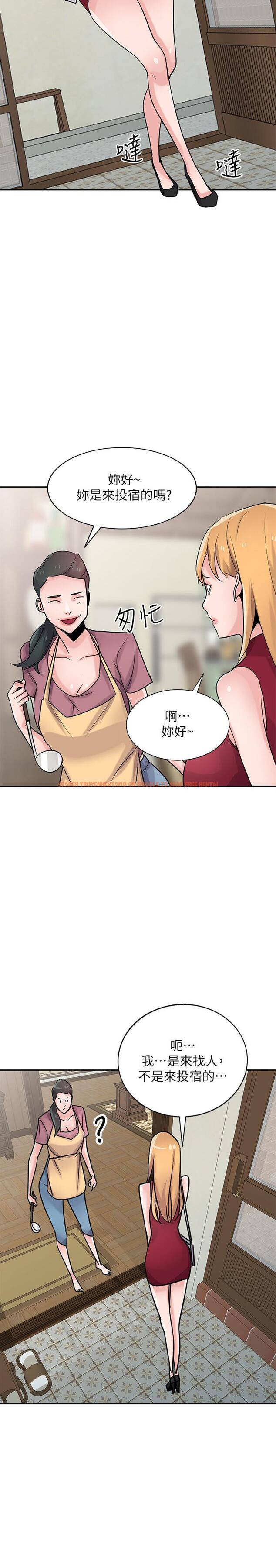 查看漫画馴服小姨子 - 第83話-天上掉下來的禮物 - www.tymanga.com中的446296图片