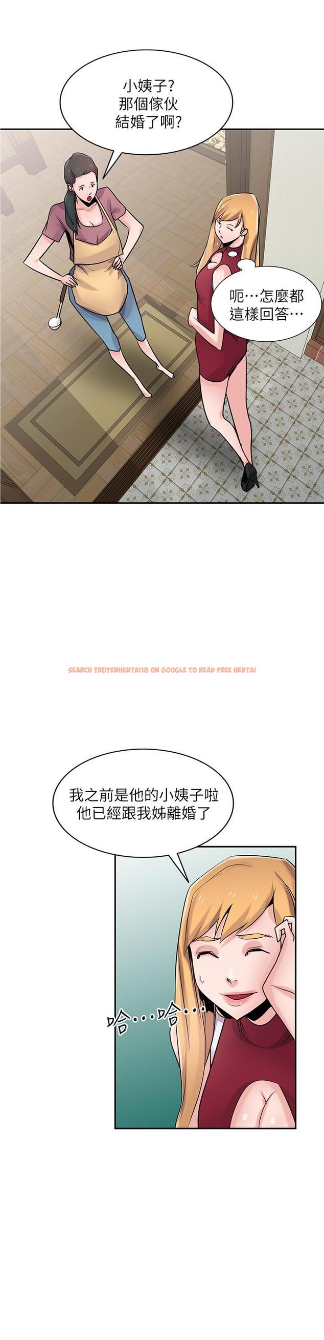 查看漫画馴服小姨子 - 第83話-天上掉下來的禮物 - www.tymanga.com中的446298图片