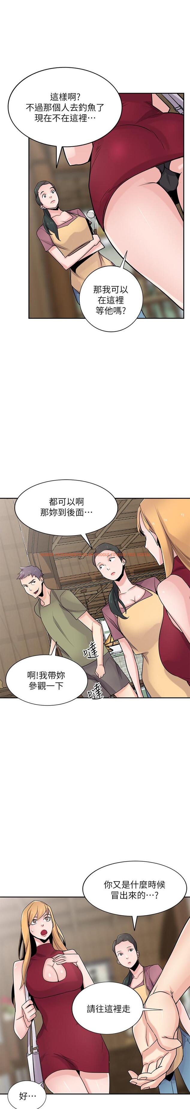 查看漫画馴服小姨子 - 第83話-天上掉下來的禮物 - www.tymanga.com中的446299图片