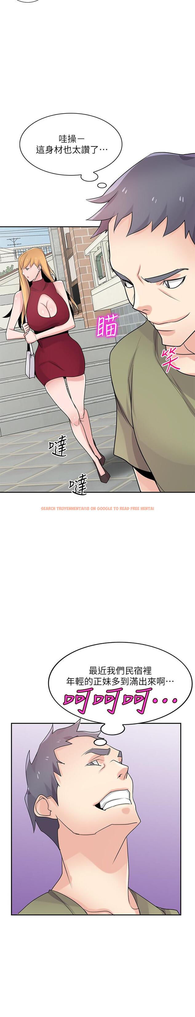 查看漫画馴服小姨子 - 第83話-天上掉下來的禮物 - www.tymanga.com中的446300图片