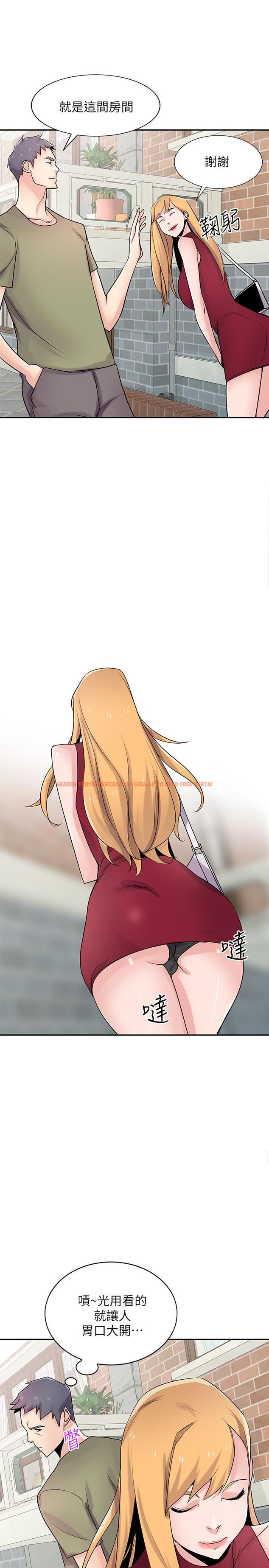 查看漫画馴服小姨子 - 第83話-天上掉下來的禮物 - www.tymanga.com中的446301图片
