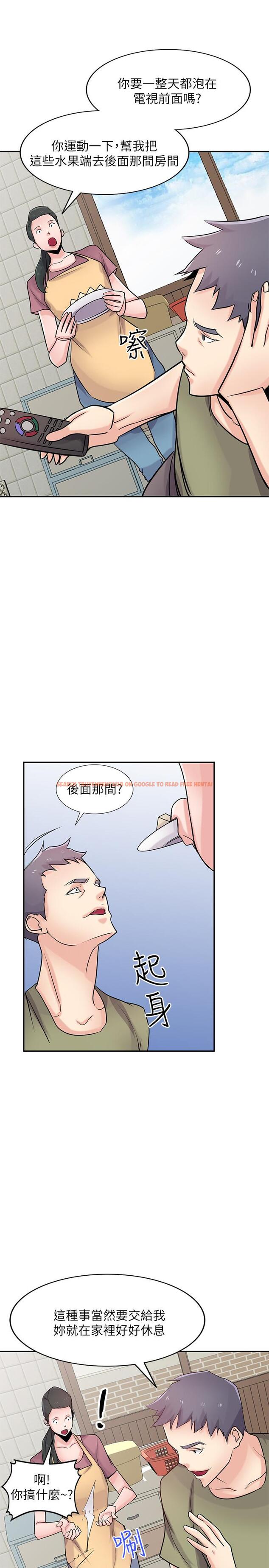 查看漫画馴服小姨子 - 第83話-天上掉下來的禮物 - www.tymanga.com中的446304图片