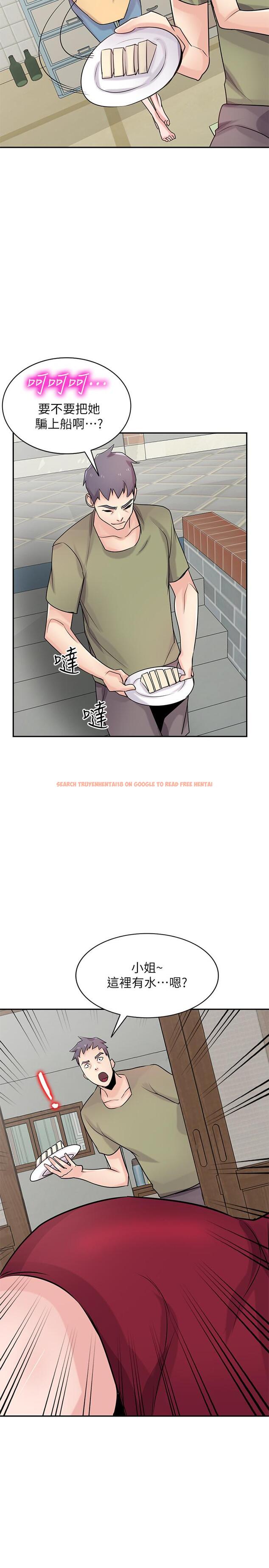 查看漫画馴服小姨子 - 第83話-天上掉下來的禮物 - www.tymanga.com中的446305图片