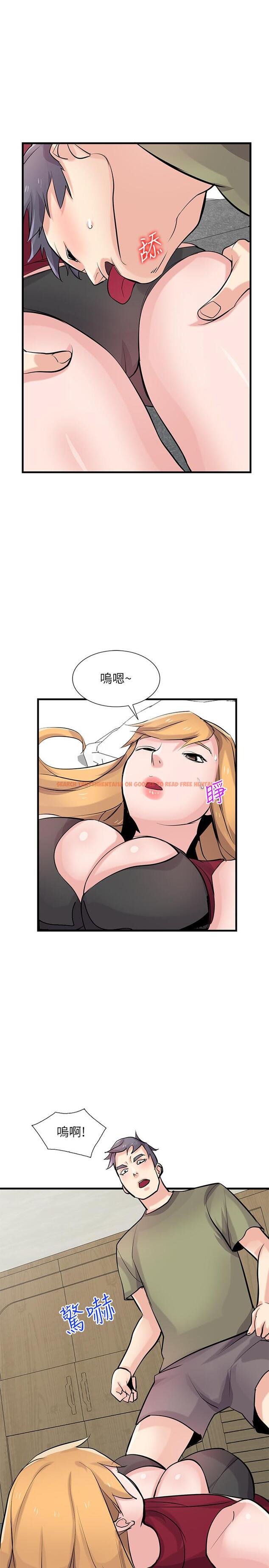 查看漫画馴服小姨子 - 第84話-在漆黑的倉庫裡感受到觸感 - www.tymanga.com中的448370图片
