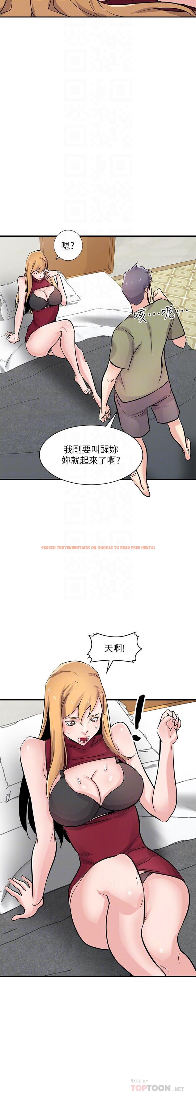 查看漫画馴服小姨子 - 第84話-在漆黑的倉庫裡感受到觸感 - www.tymanga.com中的448371图片
