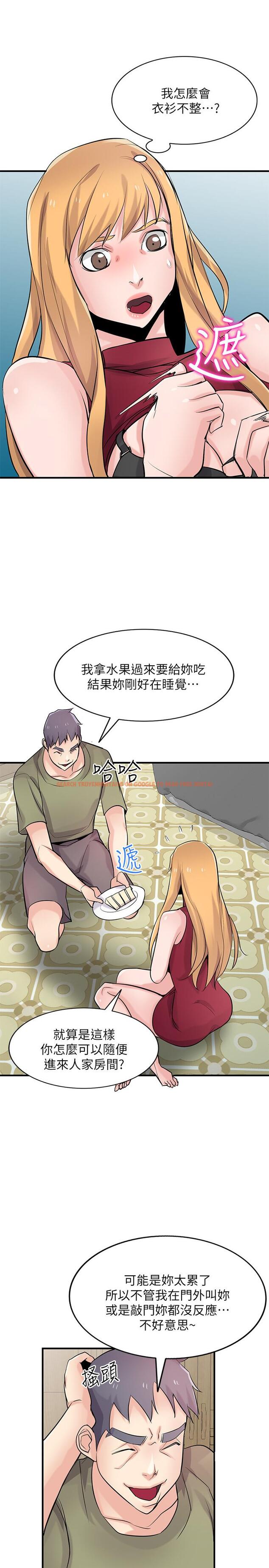 查看漫画馴服小姨子 - 第84話-在漆黑的倉庫裡感受到觸感 - www.tymanga.com中的448372图片