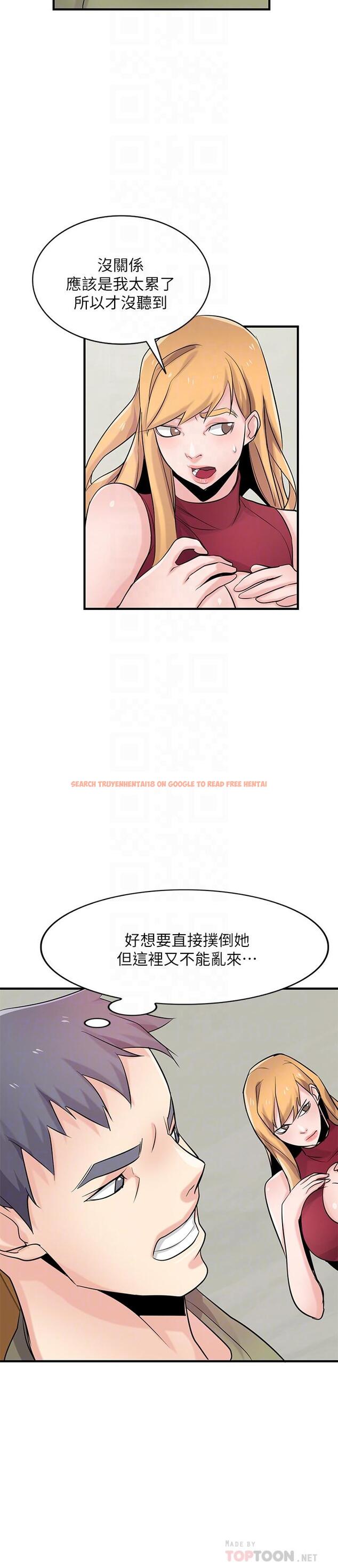 查看漫画馴服小姨子 - 第84話-在漆黑的倉庫裡感受到觸感 - www.tymanga.com中的448373图片