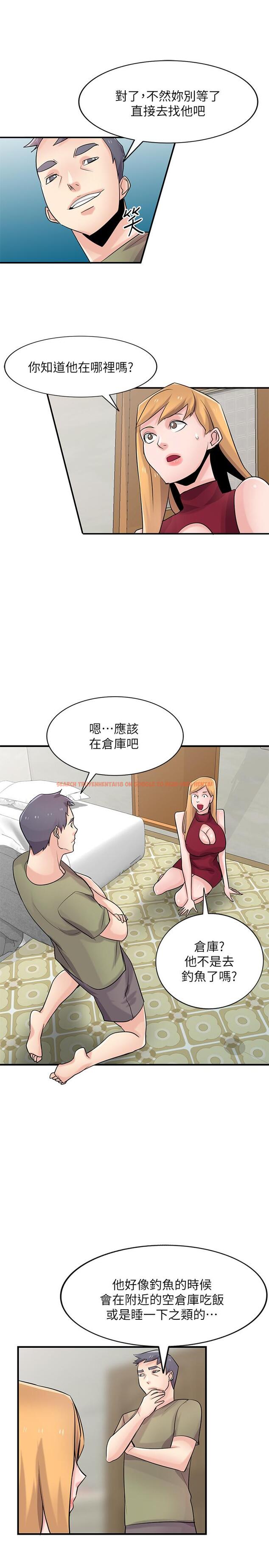 查看漫画馴服小姨子 - 第84話-在漆黑的倉庫裡感受到觸感 - www.tymanga.com中的448374图片