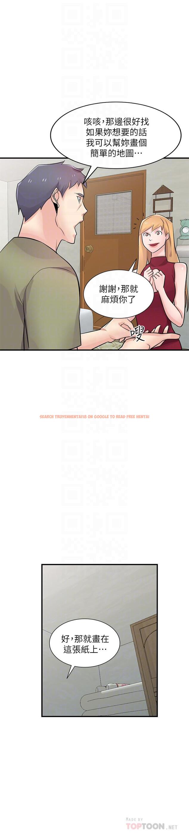 查看漫画馴服小姨子 - 第84話-在漆黑的倉庫裡感受到觸感 - www.tymanga.com中的448375图片